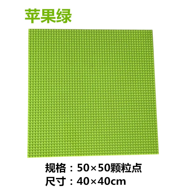 50Apple Green