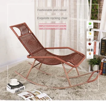 

1B Adult Cane Chair Rocking Recliner Rocking Siesta Chair Lazy Rocking Old Man Balcony Chair Easy Chair