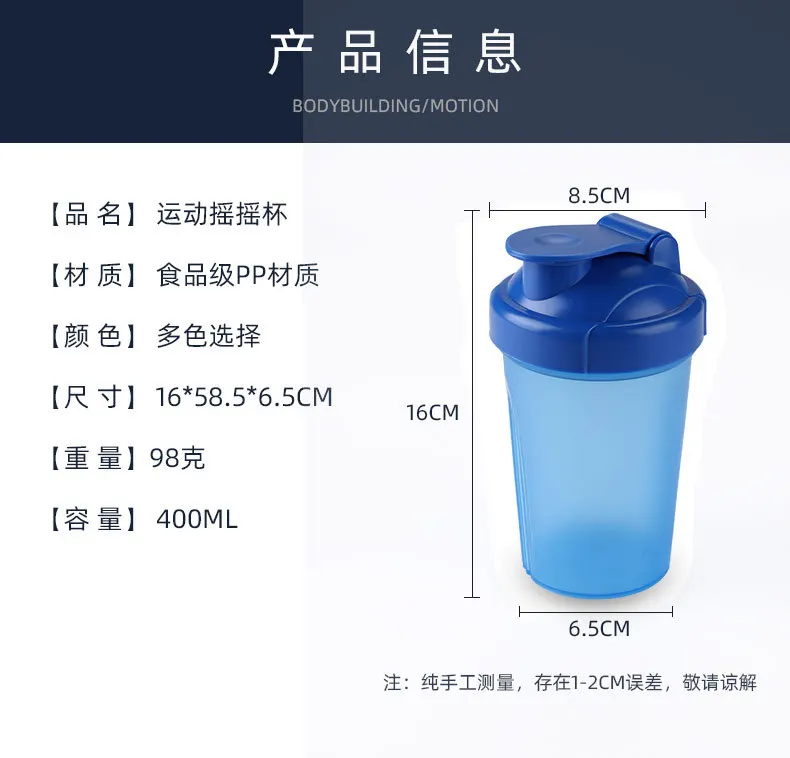 400ml New Creative Shaker Cup With Scale Bottles Unisex Water Bottle Kettle Drinkware Hidro Flask Coffee Cups Plastic BPA FREE