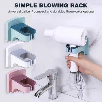 

ABS Bathroom Shelf Storage Wall-mounted Hair Dryer Holder Hairdryer Holder Rack Organizer For Hairdryer Accessories Hook Up