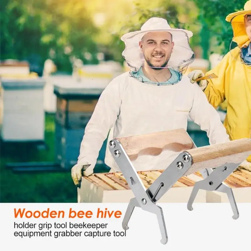 Прочный пчелиный улей Держатель рамы нержавеющая сталь деревянная рукоятка пчеловод захват инструмент принадлежности для пчеловодства