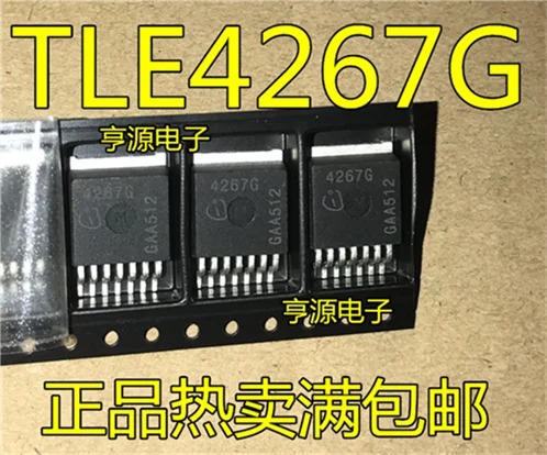 

TLE4267G до-263 4267 г TLE4267