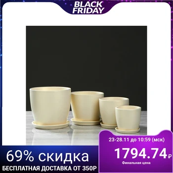 

A set of flower pots "Autumn", 4 pieces, mother-of-pearl 3L / 2L / 1L / 0.5L 2376874