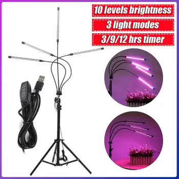 

3/4 Head 30W/40w LED Grow Light 5V USB led Plant lamps Full Spectrum Phyto Lamp For indoor Vegetable Flower plant fitolampy