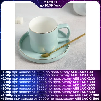 

Tea pair "Grace", cup 180 ml, saucer d = 14.5 cm, spoon, gray-blue