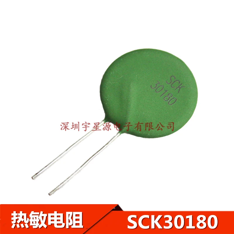 1 шт./SCK30180MSBY SCK30180 30 мм 18R 7A