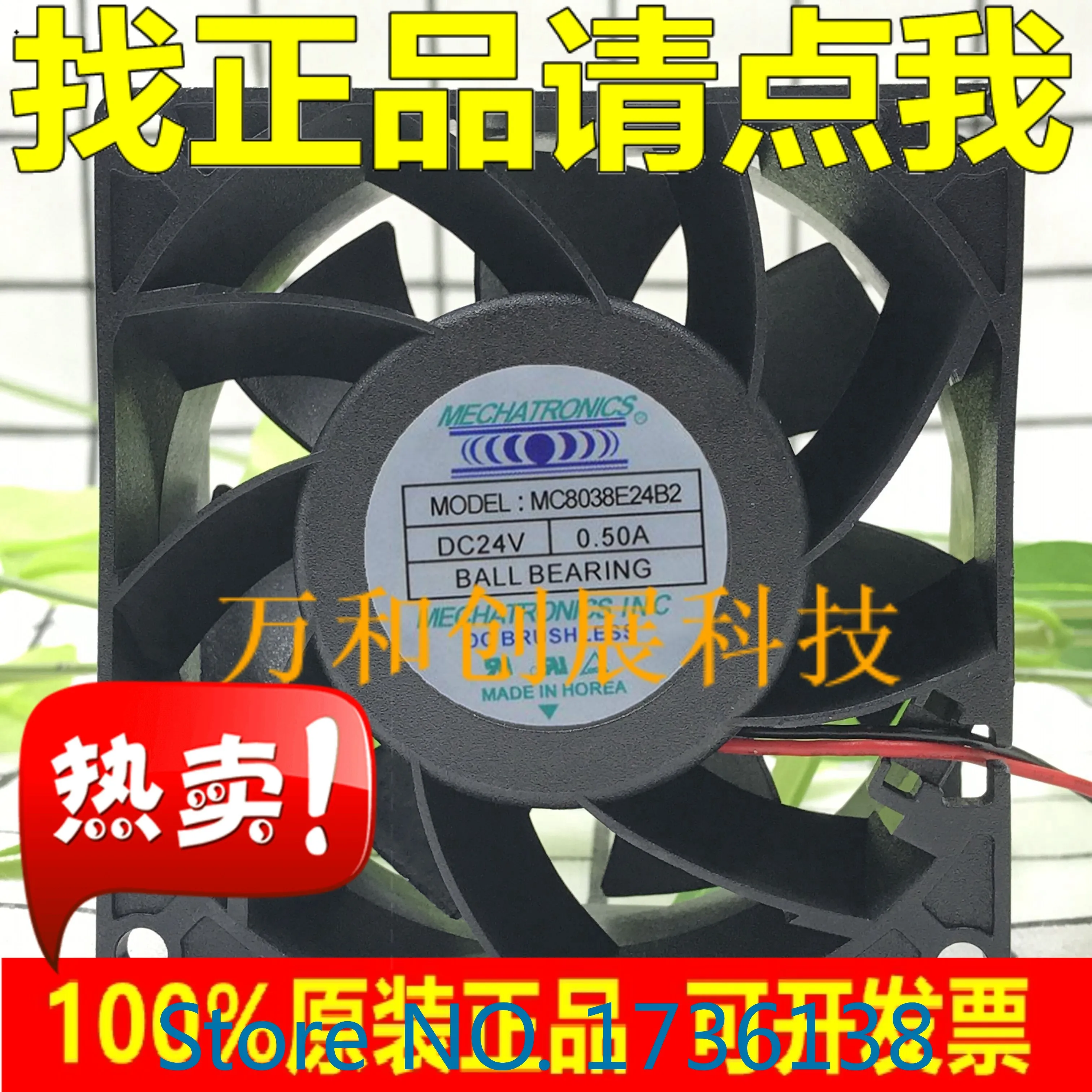 

Freeshipping Original Authentic Hitachi Elevator Drive Fan MC8038E24B2 24V 0.50A Line 8CM
