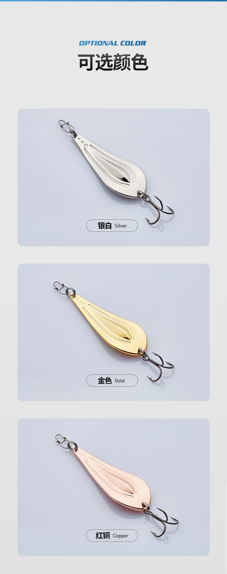 027-飞鱼-三本钩_10