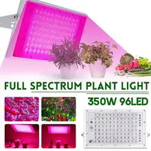 350 Вт 96 Светодиодный светильник для выращивания, полный спектр, растительный светильник, растущий светильник светодиодный светильник для выращивания растений, цветов, рассады