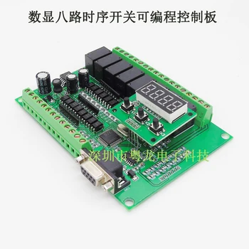 

Digital Display Multi-channel Power Sequencer Timing/pulse/random/trigger Programmable Industrial Control Board Module PLC