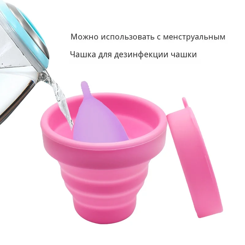 Menstrual cup sterlizing cup (2)