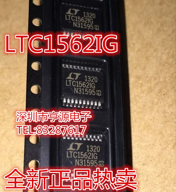 5cps LTC1562 LTC1562IG