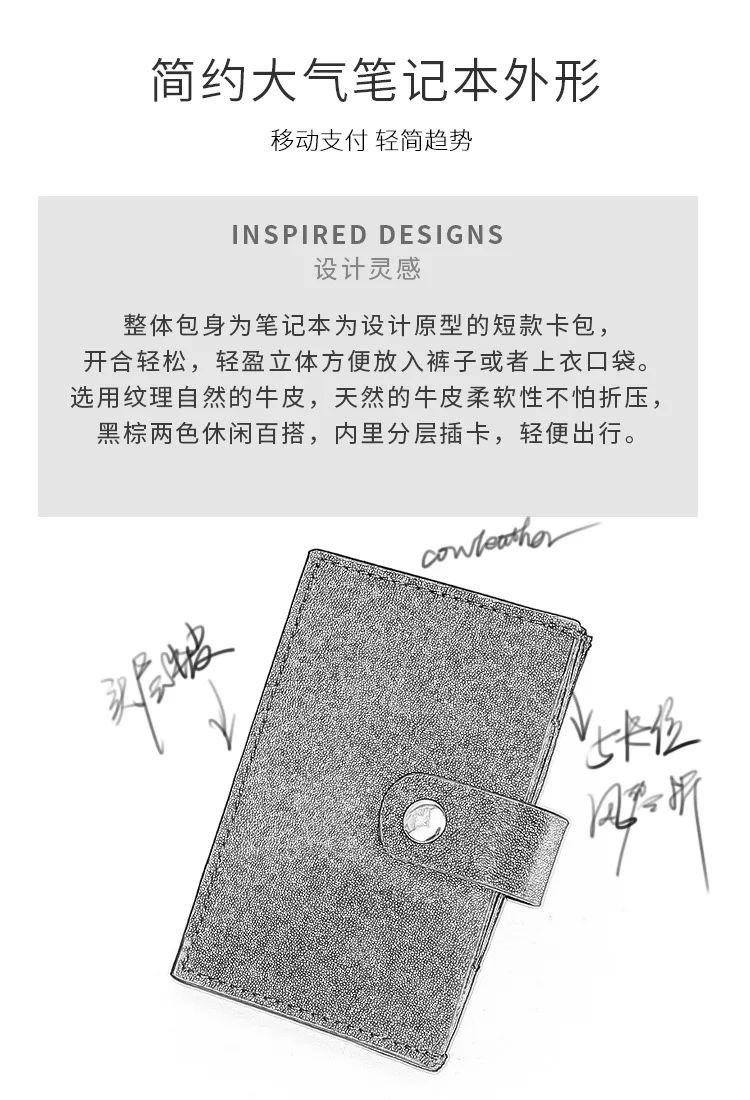 Head Leather Do Card Card Bag Bank Card Card Short Leather Bag