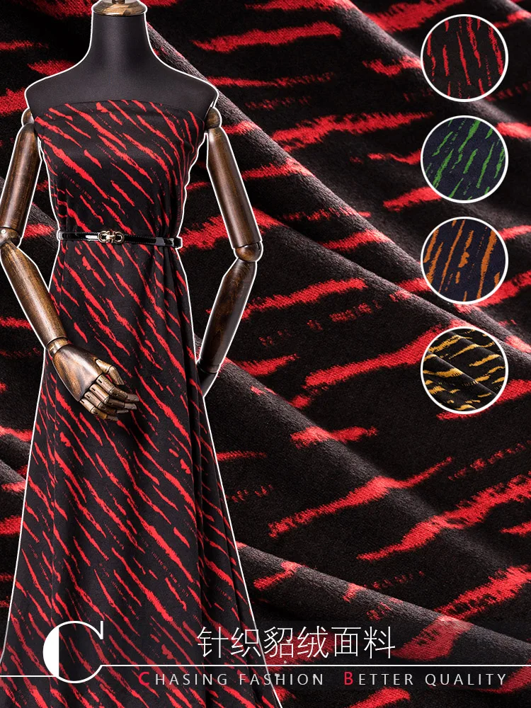 Новая полосатая трикотажная бархатная ткань осень и зима шерстяное платье полосатый жаккард кашемир высокого класса модный материал