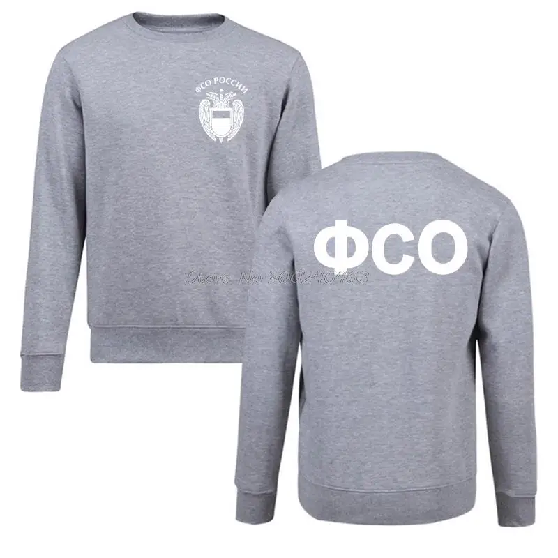Russische Russland Sonderdienste FSO Hoodie Männer Oansatz Hoodies Pullover Sweatshirt Harajuku Streetwear – Detail 3