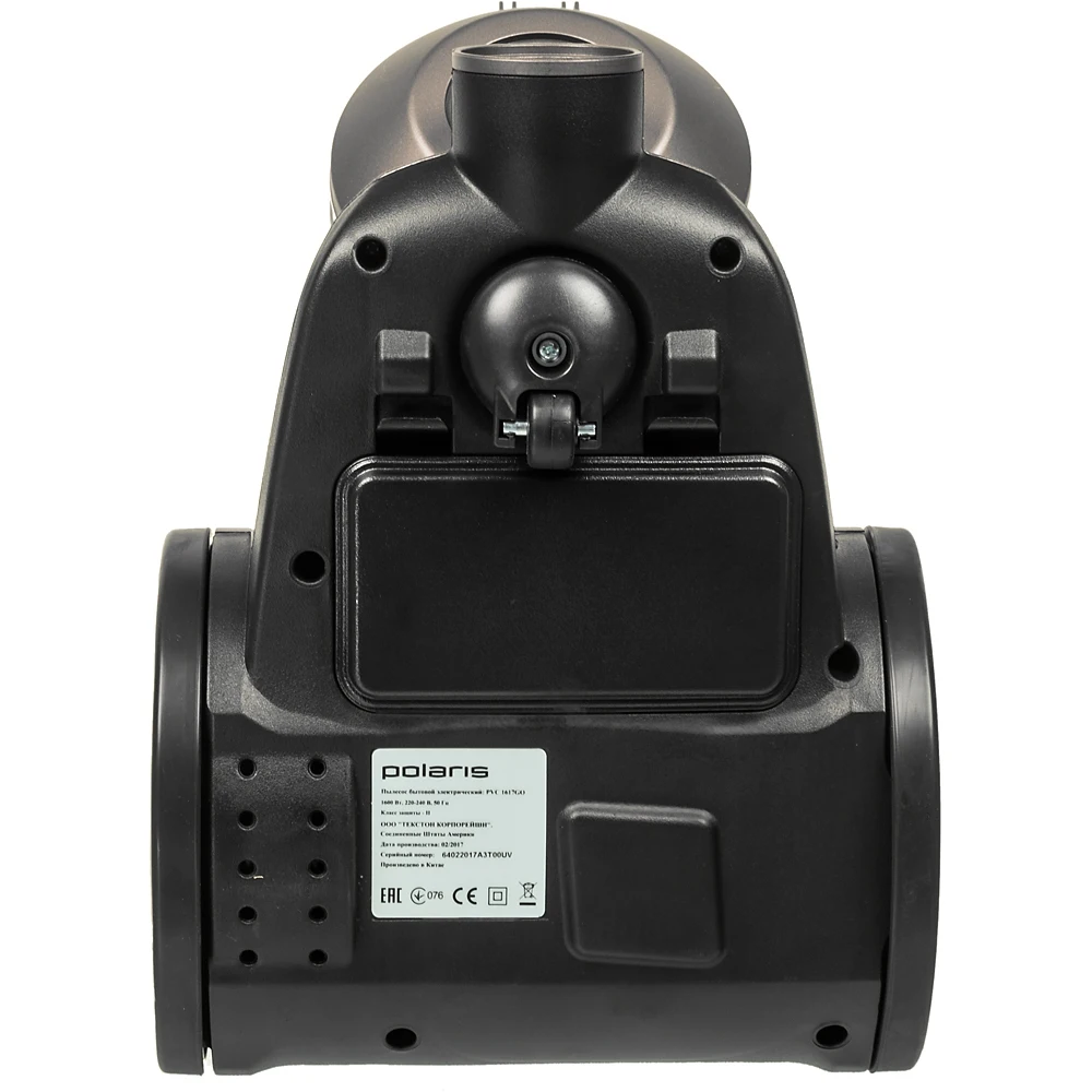 Пылесос Polaris PVC1617GO 1600Вт золотистый