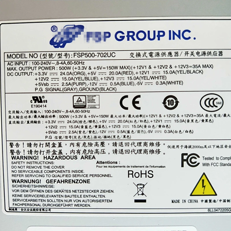 Блок питания для FSP 2U 500W блок питания FSP 500-702UC