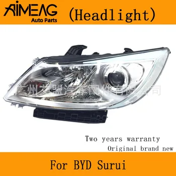 

Make for BYD Surui headlamps, BYD sharp headlights