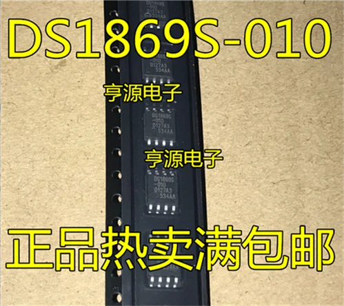 

DS1869 DS1869S DS1869S-010