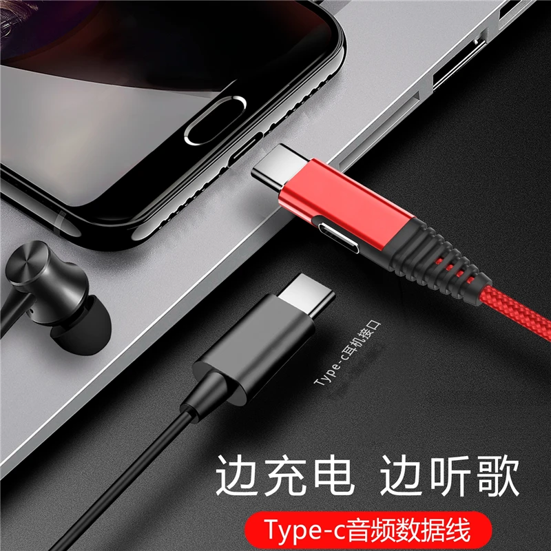 50 шт./партия USB C кабель с аудиоадаптером для huawei p20 lite 2 в 1 Наушники разветвитель зарядный кабель для Xiaomi samsung