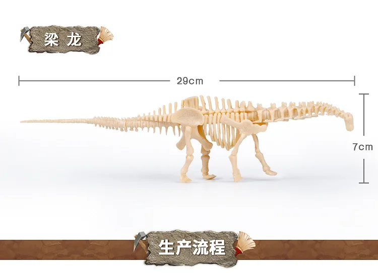 11 Тип динозавр Юрского периода Fossil набор раскопки образование archeology изысканный набор действие дети фигура образование подарок ребенок