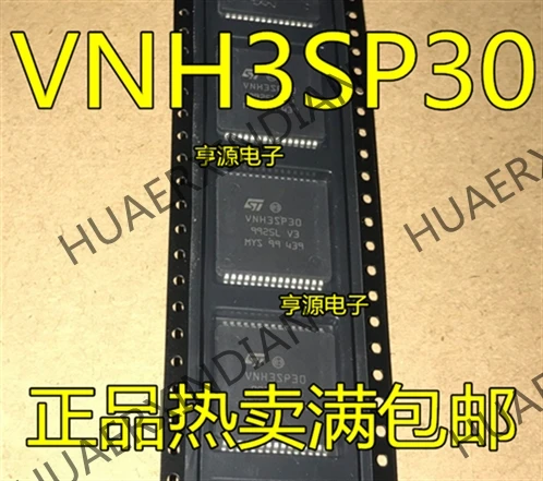 5 шт. VNH3SP30 VNH3SP30TR-E HSOP30 в