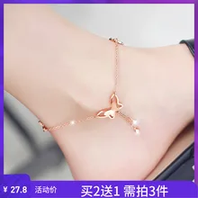 Стиль, титановая сталь, не выцветает, женский браслет, корейский стиль, простой цветок, бабочка, серия MORI, розовое золото, Южная Корея