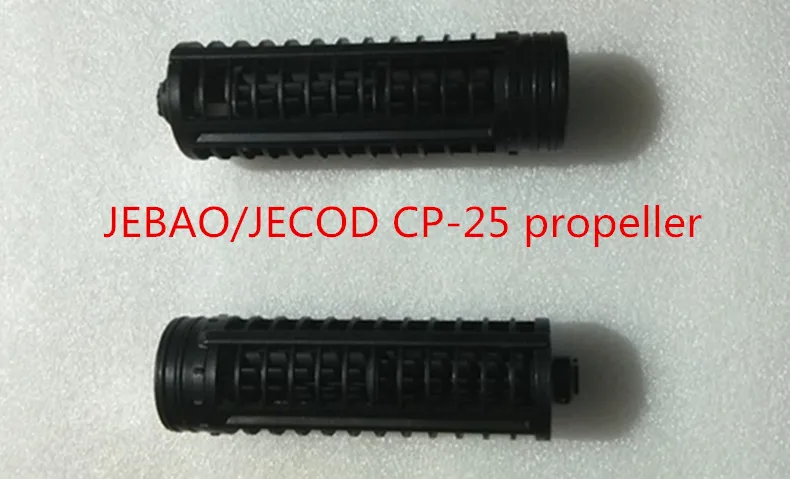 Jebao Jecod CP-25 CP-40 CP-55 мотор, аксессуары для ванной комнаты, ротора двигателя, CP25 мотор, CP40 мотор, CP55 мотор, двигатель, мотор, Cp25 propelle