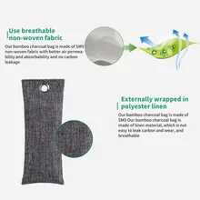 Бамбуковый уголь очиститель воздуха сумка 2 Упаковка активированный уголь поглотитель запаха натуральный освежитель воздуха для дома запах обуви