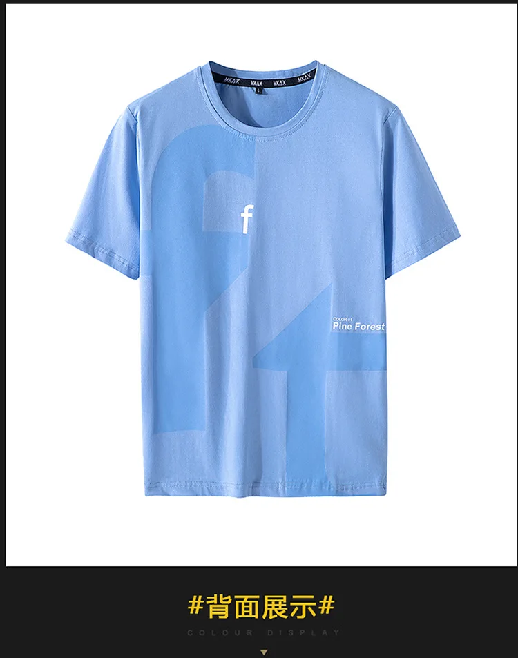 14334908141_398847253