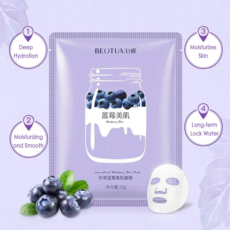 

Zhenmei Beauty Mask Facial Moisturizing Shrinking Pores Moisturizing Oil Control Mask for BEOTUA Face Mask Skin Care TSLM1