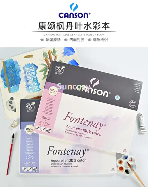Clairefontaine Cardinal Watercolour Paper – 50x65cm, 300gsm Cotton Sheets, 5-Pack For Beginners & Artists