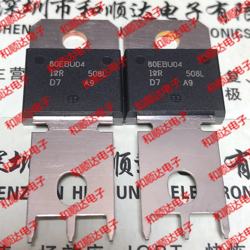 

5pcs/lot 80EBU04 400V 80A