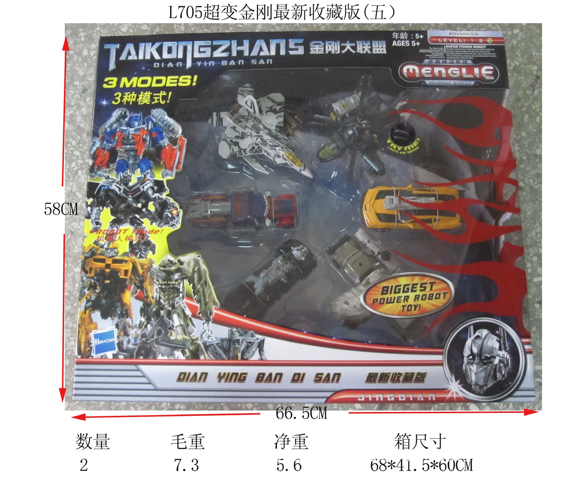 

Hai zhi star-Large wei tian-Cool Variable Jingang 3-Toy Model-Educational Toy-Jingang Toy-Transformation Toy