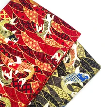 Красная хлопковая бронзовая ткань Koi, нарезанная швейная Лоскутная Ткань для рукоделия ювелирных изделий, лоскутное шитье, японская ткань