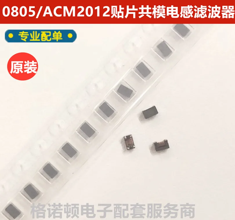 Оригинальный новый фильтр индуктор с общим режимом SMD 100% ный 0805 360R 0.22A|Индукторы| |