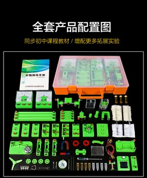 

Junior High School physical and electrical Experimental Box Electromagnetism Electrical Circuit Experimental Equipment