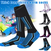 Зимние утолщенные спортивные лыжные носки для мужчин и женщин, теплые лыжные длинные носки для улицы, для велоспорта, футбола, чулки, носки, гетры FDX99