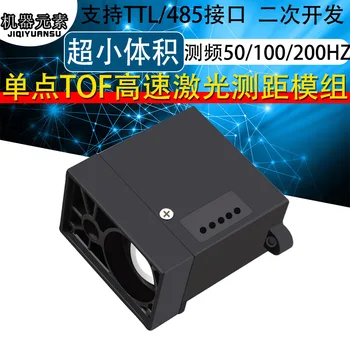 

TOF Lidar Ranging Module High Speed Moving Distance Sensor Radar Module High Frequency Sensor