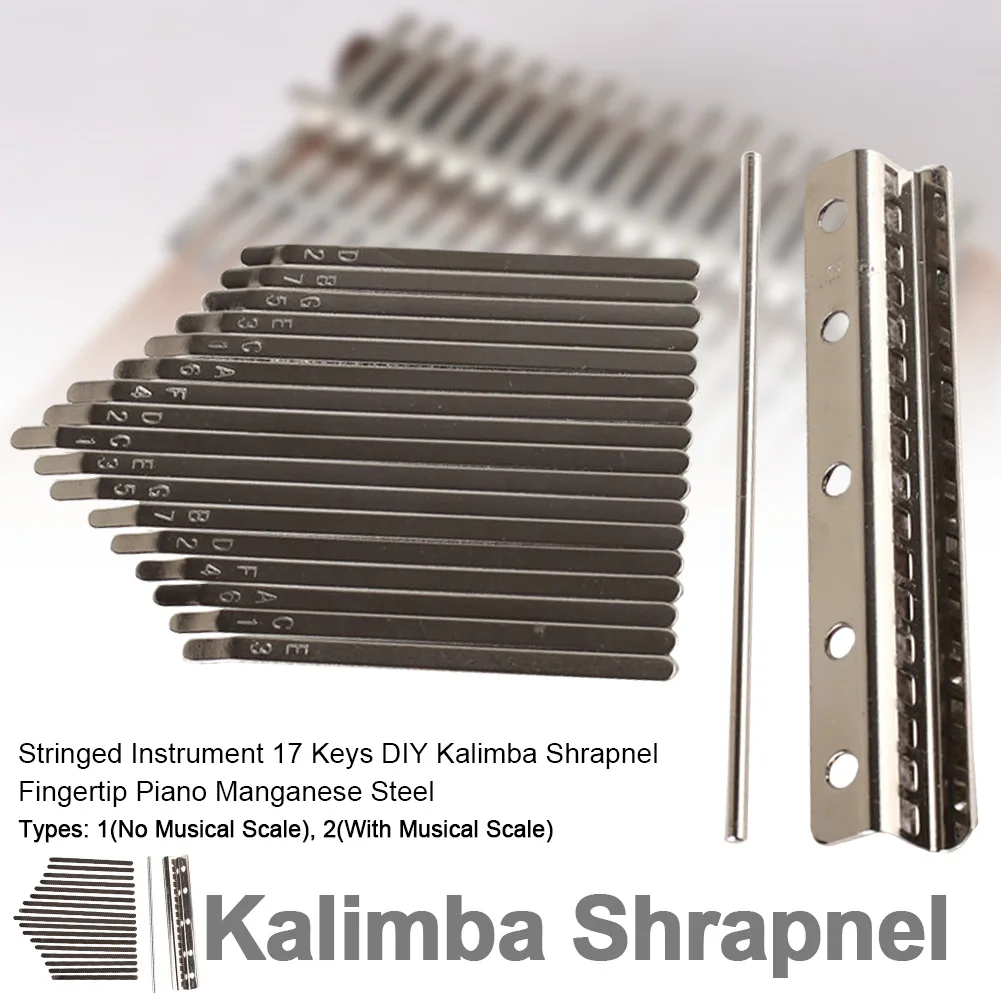 Kalimba шрапнель струнный инструмент Музыка 17 клавиш ржавчины выщипывание марганцевой стали хрустящий звук гладкие упражнения Fingertip фортепиано