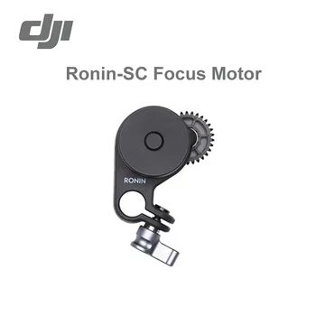 

DJI Ronin SC Focus Motor is used with the Ronin-SC Focus Wheel to control the focus iris and zoom original brand new