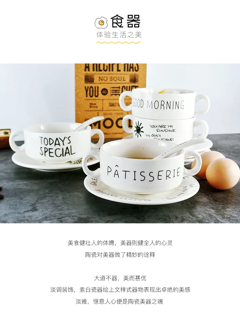 Manufacturers Direct Selling White Ceramic Double-Ear Bowl Circle Breakfast Tableware CHILDREN'S Tableware Cereal Bowl Heat Resi