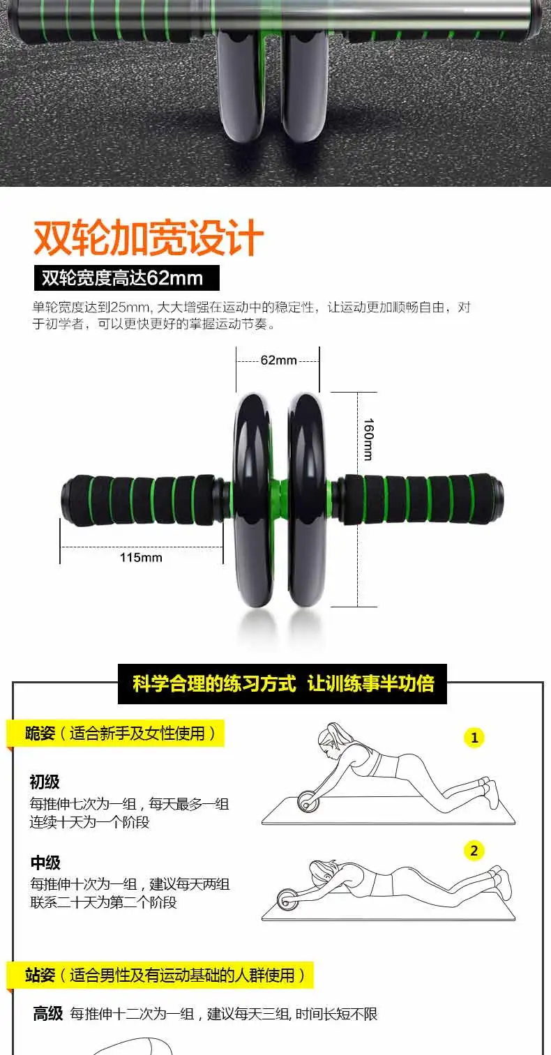 S-тип пуш-ап держатель стальное Упражнение брюшное колесо силовой ролик мужской костюм Фитнес оборудование Бытовая тренировка Женская