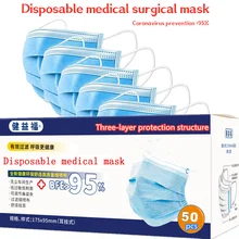 Disposable surgical mask HOT 50 PCS Anti-toxic Earhook 2019-nCoV medical masks coronavirus test