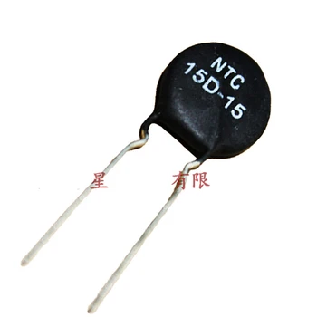 

New 50PCS/LOT NTC 15D-15 DSC15D-15 NTC DSC15D-15 15R 15MM DSC thermal resistor