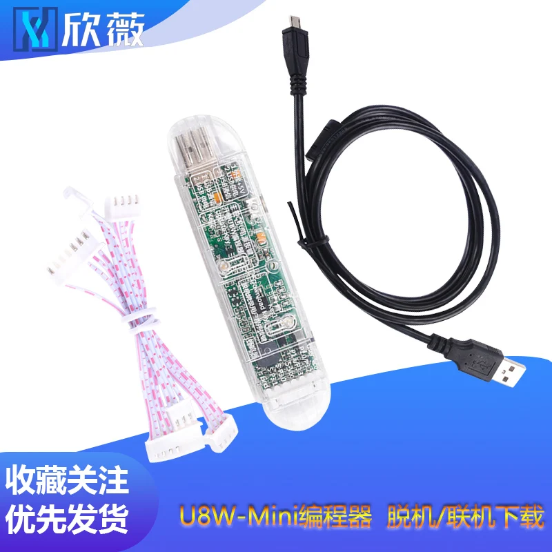 U8W-Mini программатор для микроконтроллера STC офлайн/онлайн загрузки | Электроника