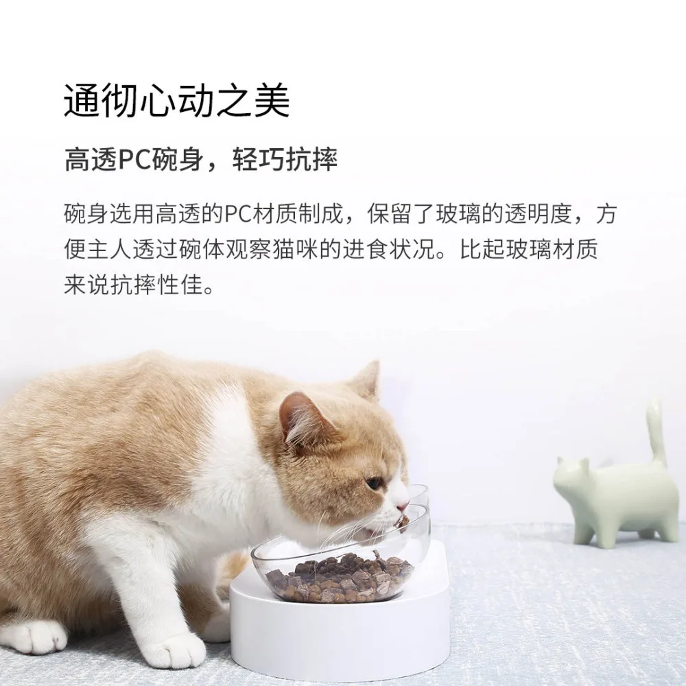 Xiaomi PETKIT миски для домашних животных регулируемые двойные миски для подачи пищи и воды вместе двойного назначения чашка для воды для щенков кошек товары для домашних животных