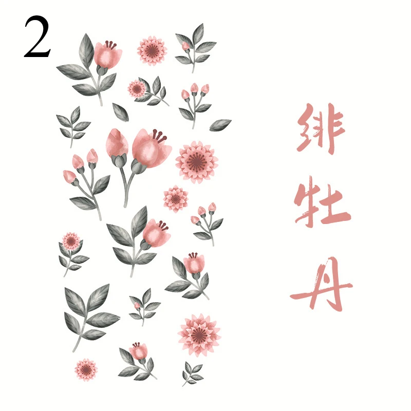 1 лист Kawaii Plant канцелярские наклейки s милый цветок наклейка s ПВХ клейкая наклейка для детей DIY Скрапбукинг дневник поставки - Цвет: 2