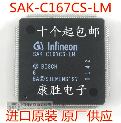1 шт/SAK-C167CS-LM