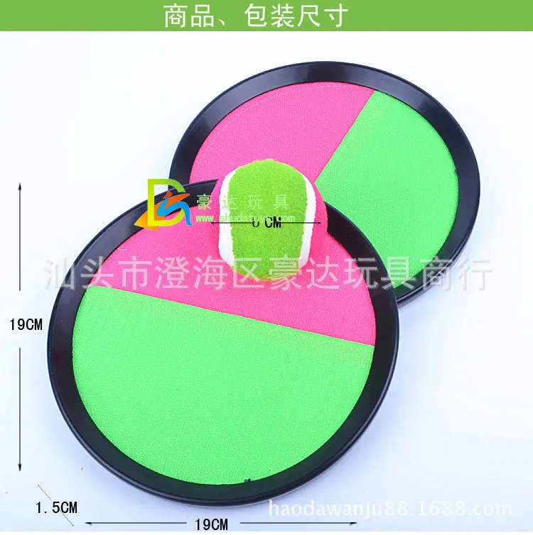 Zhan ba Dribbling пляжная ракетка Спортивная повседневная игрушка двойного назначения xi pan qiu играть с вашим партнером мяч игры